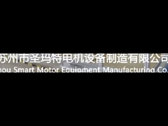 Đường dây cuộn stator tự động